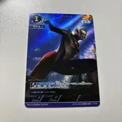 ウルトラマンダイナ　AP
