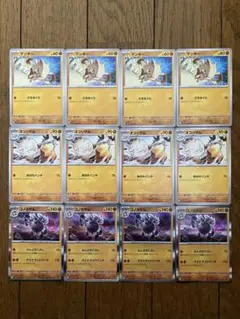 ポケモンカード　マンキー　C 4枚　オコリザル　C 4枚　コノヨザル　4枚