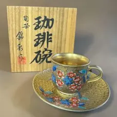 2026年最新】梶原茂正の人気アイテム - メルカリ