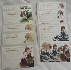 五等分の花嫁 アニメイト特典 結婚式招待状風カード 全種まとめ売り