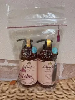 CBDクリーム　2本セット CBDクリーム 2本セット