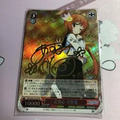 ニセコイ　ヴァイス　万里花 sp サイン 2025年最新】万里花 サインの人気アイテム - メルカリ