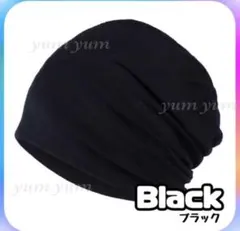 薄手 ニット帽 オールシーズン 黒 帽子 ビーニー メンズ レディース swag