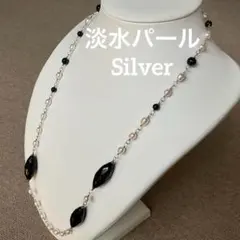 オニキス・シェル・ブラック淡水パールのネックレス 磁石金具 天然石 