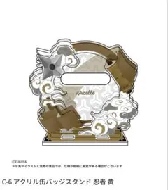 フクヤ　アクリルフレーム アクリルパーツ 缶バッジスタンド キャラ福くじ 缶バッジアクリルフレーム パフューム ブルー| FUKUYA ONLINE フクヤ