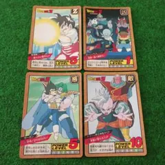 希少　ドラゴンボールZカードダス　スーパーバトル　第8弾　パート8　1994年