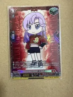 2026年最新】員弁ナオの人気アイテム - メルカリ