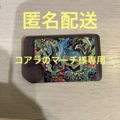 コアラのマーチ様専用