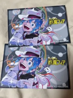 魔入りました！入間くん 魔フィア 秋田書店 TSUTAYA 特典 ポストカード