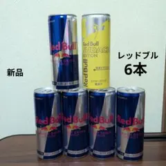 2026年最新】REDBULL ソフトドリンクの人気アイテム - メルカリ