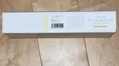 アンシャンテのひらがなひょう A3サイズ 角丸 防水