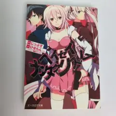 Item thumbnail for item 664b4279-1787-459f-b039-4a05efec0bc7