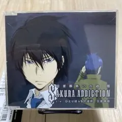 「家庭教師ヒットマンREBORN!」エンディングテーマ Sakura addi…