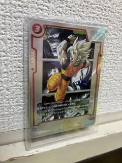 ドラゴンボール フュージョンワールド SB02-004 R パラレル 孫悟空