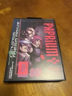 北米版PAPRIUM GENESIS 通常版