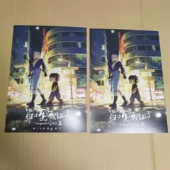 Item thumbnail for item be5083e9-3dff-4f24-a570-f5b5a71cddfc