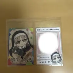 にじさんじチップス シスタークレア