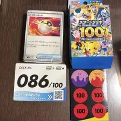 2026年最新】ポケモンカード 構築済みデッキの人気アイテム - メルカリ