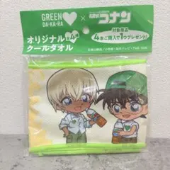 名探偵コナン GREEN DA・KA・RA クールタオル 安室透