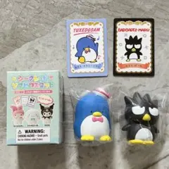 サンリオ シークレットソフビマスコット　タキシードサム　ばつ丸　2体セットのサムネイル
