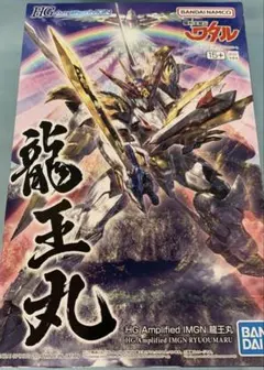 2026年最新】皇帝龍 ワタルの人気アイテム - メルカリ
