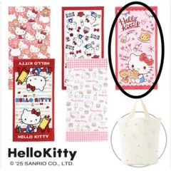 キティ バスタオル しまむら ハッピーバッグ①
