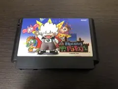 悪魔城すぺしゃる　ぼくドラキュラくん　ファミコン　ソフト