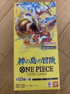 OP-15 神の島の冒険　未開封　テープ付き