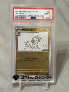 Atake様 リクエスト 5点 まとめ商品