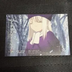非売品　Fate/Zero マチアソビ グルメハント カード　イリヤスフィール