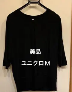 Item thumbnail for item 9de53a31-baaa-4064-b3a4-a38c9611be81