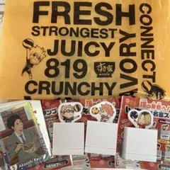 すき家 ハイキュー!! スタンプ3個 赤葦京治カード コラボ袋 セット