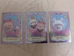 ちいかわ　ウエハース　モモンガ　カニちゃん　古本屋