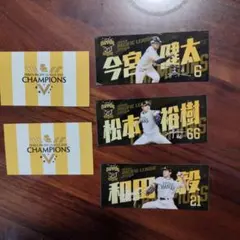 福岡ソフトバンクホークス 記念グッズ