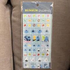 SUNSUN タイルシール