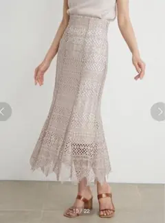 スナイデル ヘムフレアレーススカート