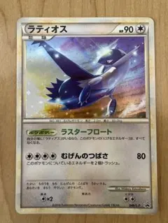 ☆*様 【当時物】ポケモン ゲットカード 48枚まとめ売り（ラティオス等