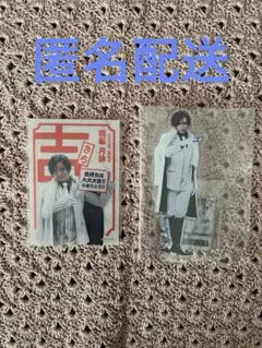 舞台 桃源暗鬼 練馬編 カード アクスタ桃華月詠 岸本勇太