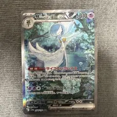 2026年最新】サーナイトex SARの人気アイテム - メルカリ