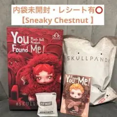 スカルパンダ You Found Me! 【Sneaky Chestnut】