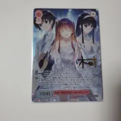 ヴァイスシュヴァルツロゼ 小悪魔な素顔 雪菜 SP 2枚セット - メルカリ