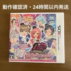 2026年最新】プリティーリズム レインボーライブ きらきらマイ