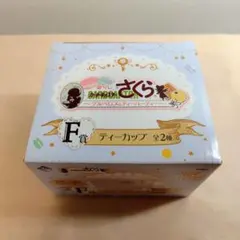 一番くじ カードキャプターさくら F賞 ティーカップ 星の鍵 CCさくら