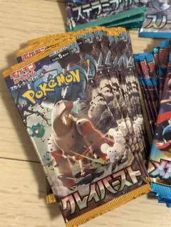 ポケモンカード 拡張パック クレイバースト 22 パック - メルカリ