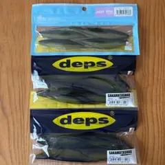 HIDEUP JUDY FISH & deps サカマタシャッド 3点セット