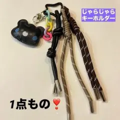 자라 자라 키 체인 참 백 참 핸드메이드 귀여운 곰