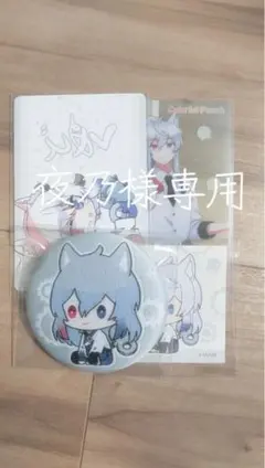 夜乃様専用　カラフルピーチ　どぬく