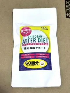 MDC metabolicのキトサンアフターダイエット、60回分のサムネイル