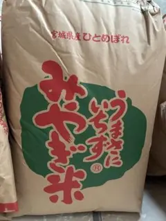 新潟県 希少な旧下田村産コシヒカリ 玄米30kg 1袋 - メルカリ