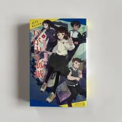 2025年最新】村山竜大の人気アイテム - メルカリ